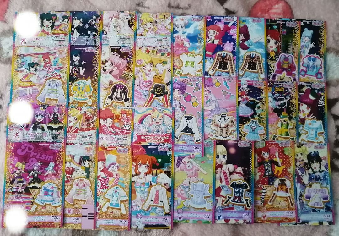 プリちゃんカードまとめ売り