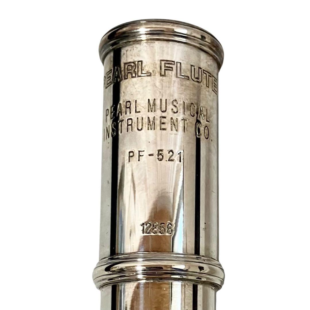 Pearl フルート PF-521 Eメカ付 ケース付 パール