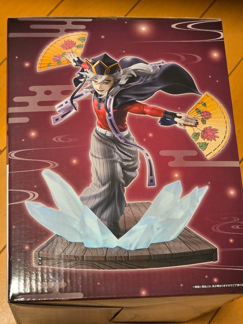 鬼滅の刃 上弦の壱 B賞 童磨フィギュア　匿名配送