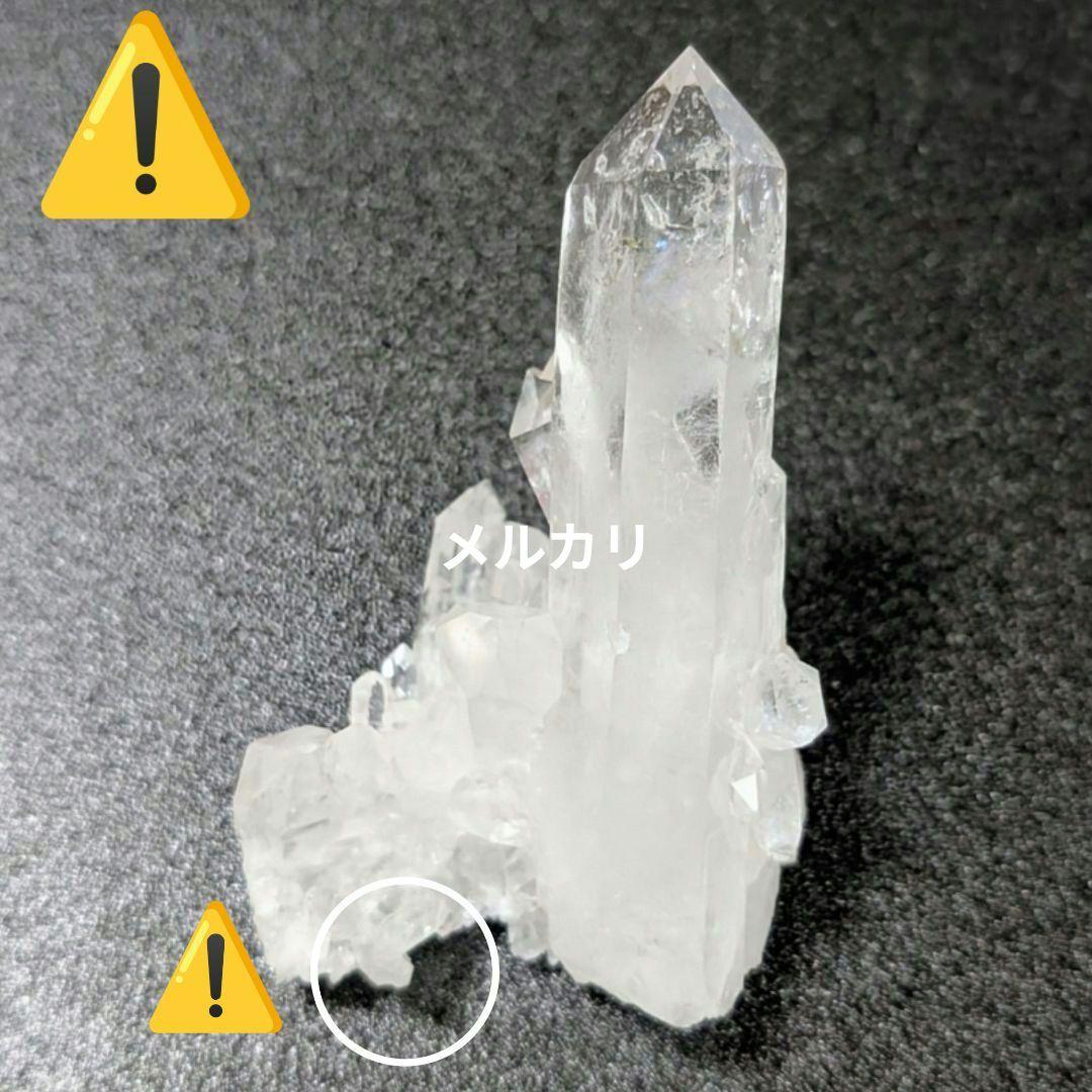 ブラジル コリント産 水晶クラスター　178㌘