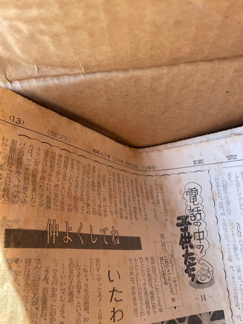 アジアンインテリア 中国上海 黒檀サイドテーブル 懸崖 花台 盆栽台 ビンテージ