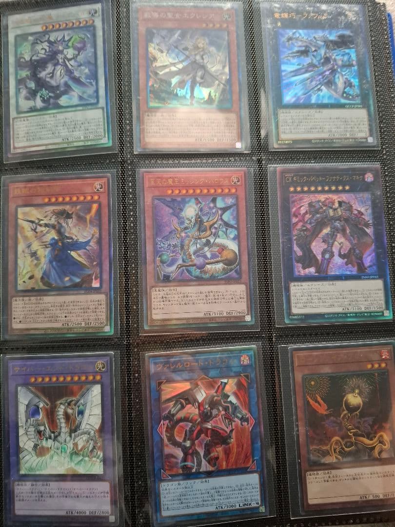 遊戯王 引退品370枚すべてレア