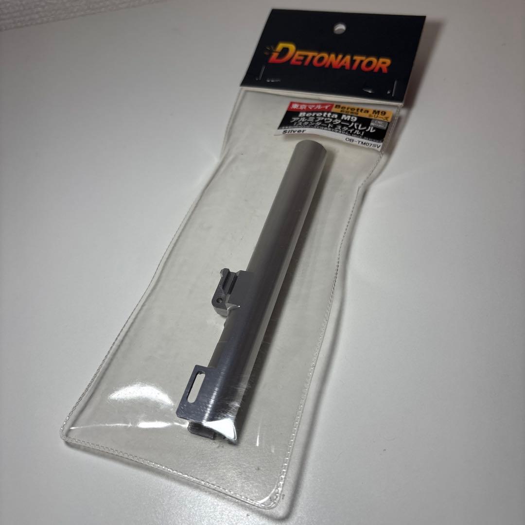 【新品】デトネーター 東京マルイ M9A1用 アルミアウターバレル