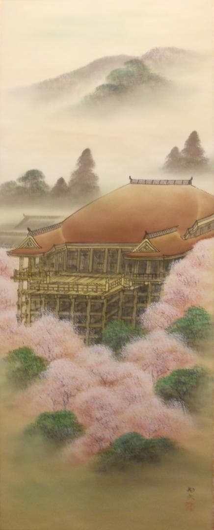 掛け軸 渡辺国夫 『 清水寺 』 絹本 希少 軸装 茶道具 掛軸 美品 です。