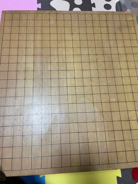 本格的☆囲碁盤