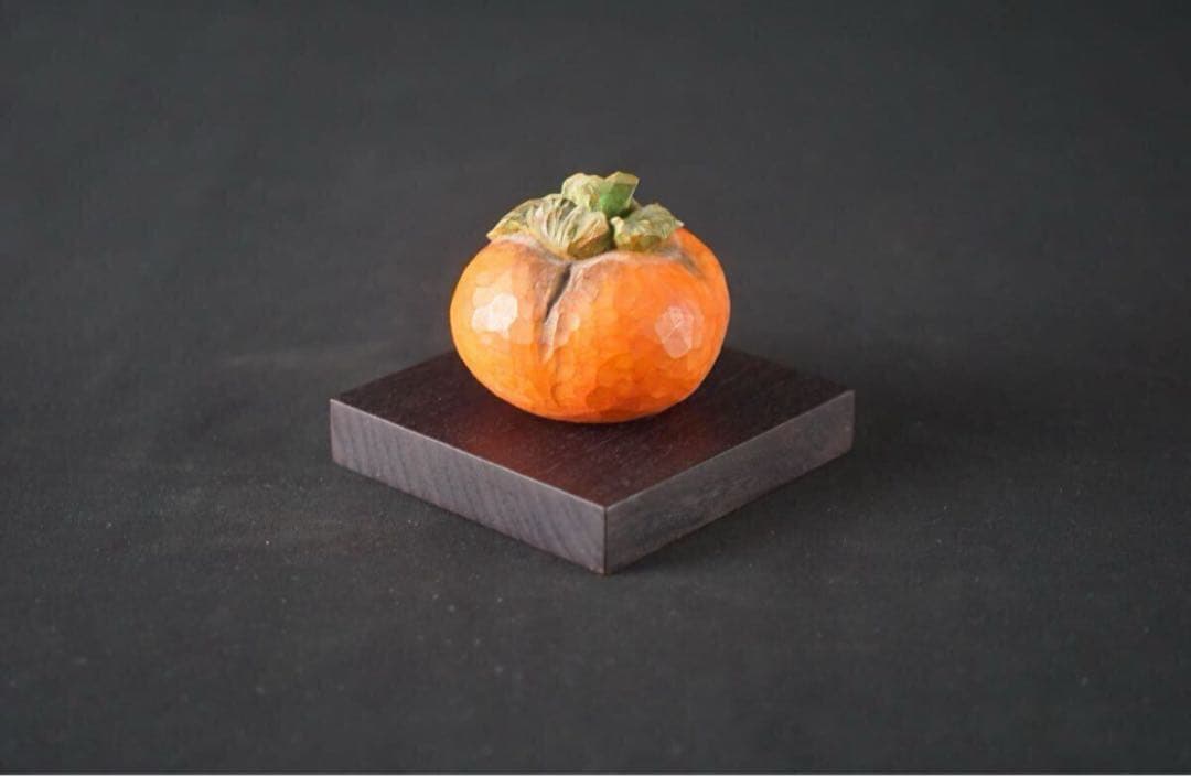 彫刻家 笠原鉄明 柿 木彫 置物 オブジェ 共箱 茶道具 文化庁収蔵 秋の旬