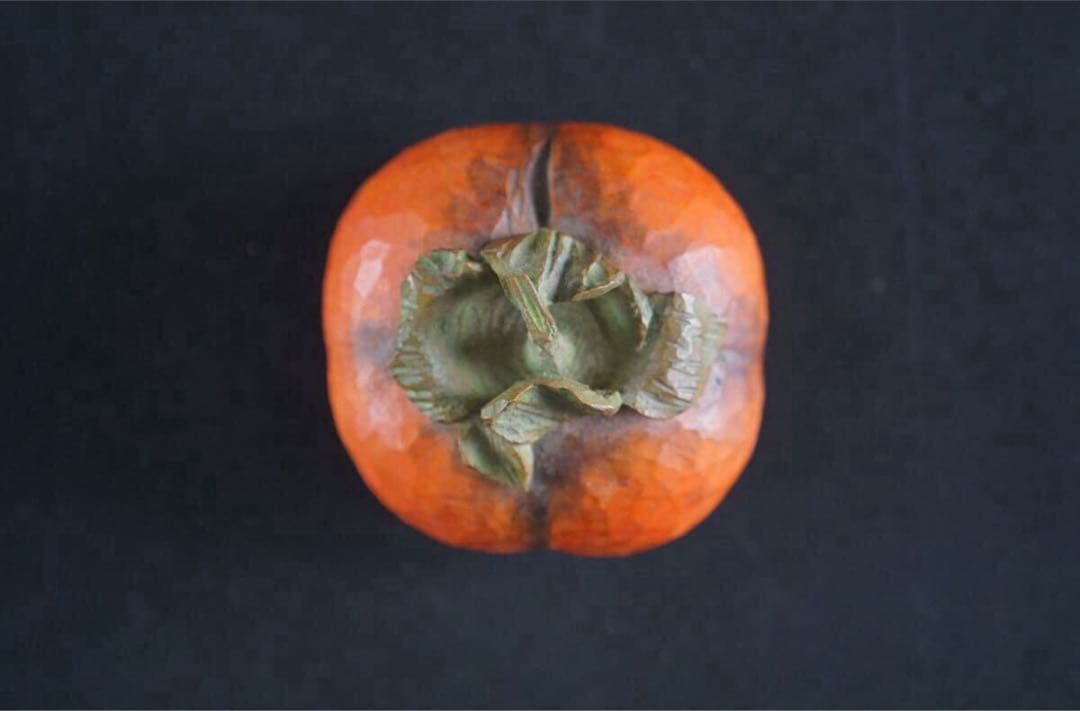 彫刻家 笠原鉄明 柿 木彫 置物 オブジェ 共箱 茶道具 文化庁収蔵 秋の旬