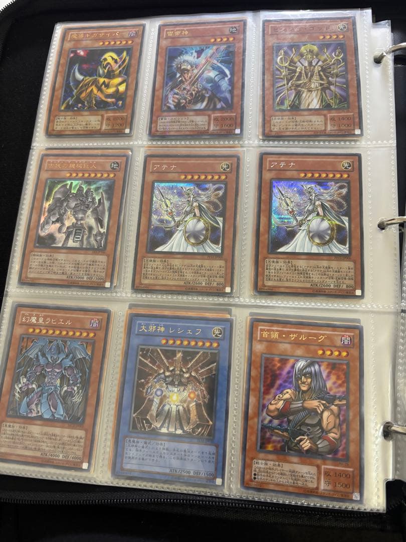 ア*ト様 遊戯王OCG トレーディングカードセット　引退品