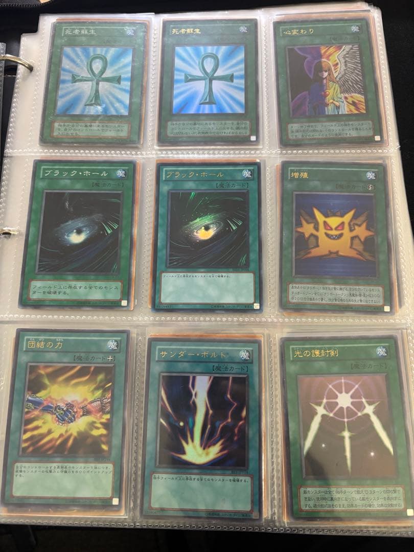 ア*ト様 遊戯王OCG トレーディングカードセット　引退品