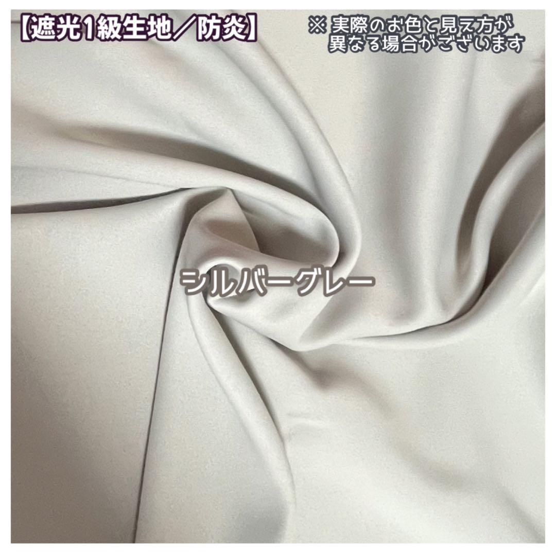 おやすみカバー 鳥かごカバー 遮光1級 日本製 防炎 ricca 様