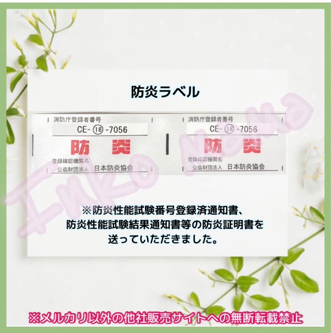 おやすみカバー 鳥かごカバー 遮光1級 日本製 防炎 ricca 様