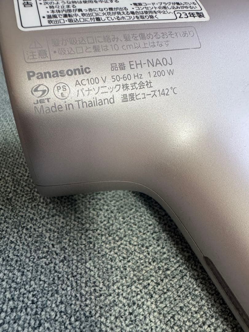 Panasonicヘアドライヤー ナノケア ピンク　EH-NAOJ 2023年製