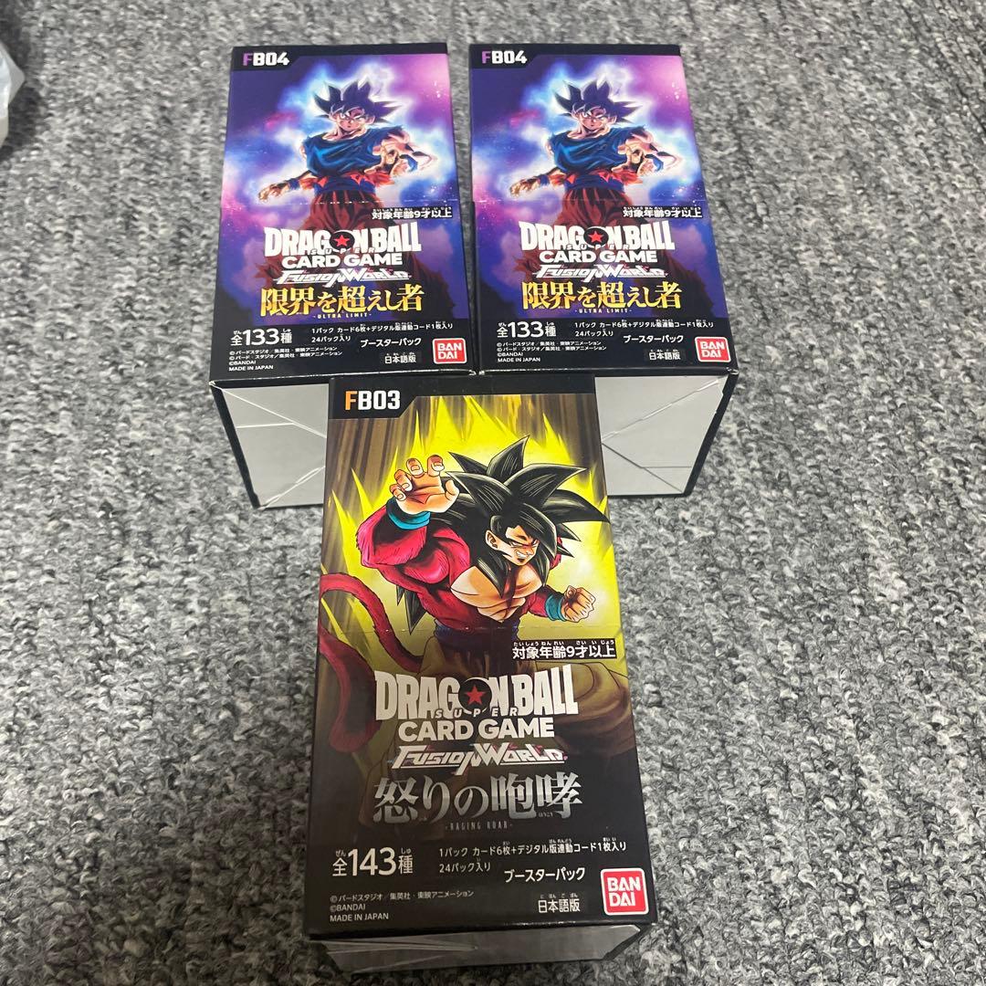 ドラゴンボールフュージョンワールド 限界を超えし者 怒りの咆哮 3BOX