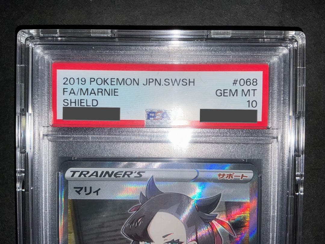 マリィSR 068/060 PSA10