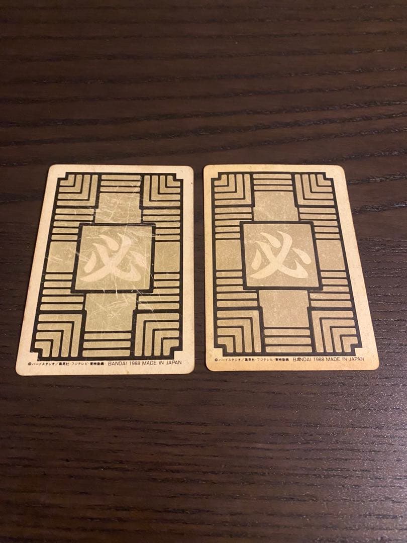 【1988年初版】ドラゴンボールカードダス 孫悟空 No.1,2【2枚セット】