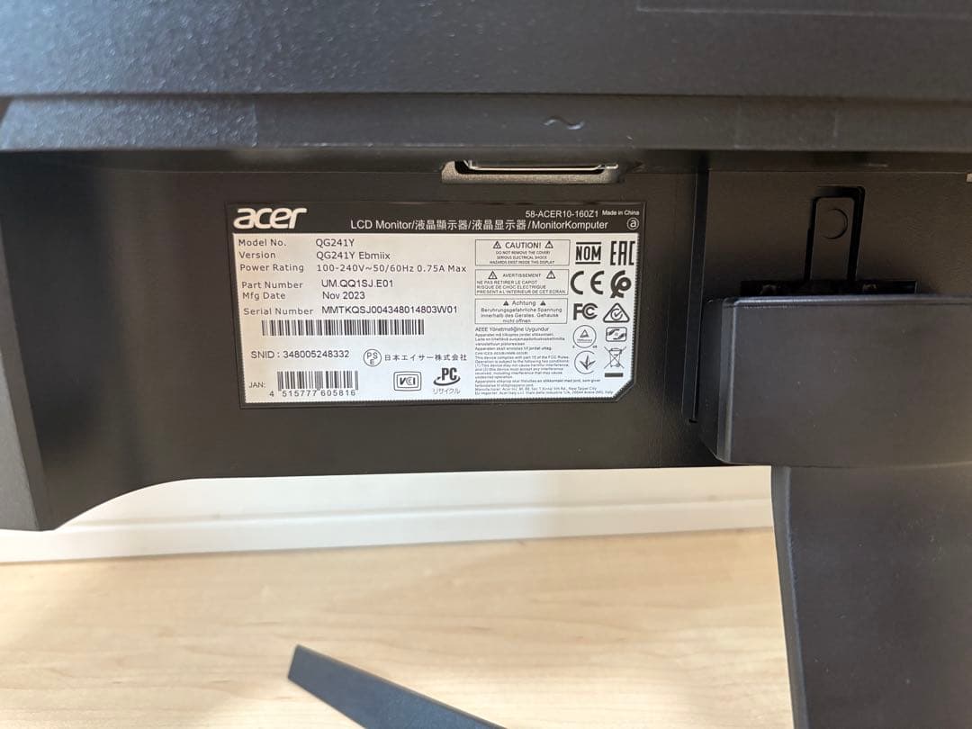 Acer ゲーミングモニター Nitro QG241YEbmiix