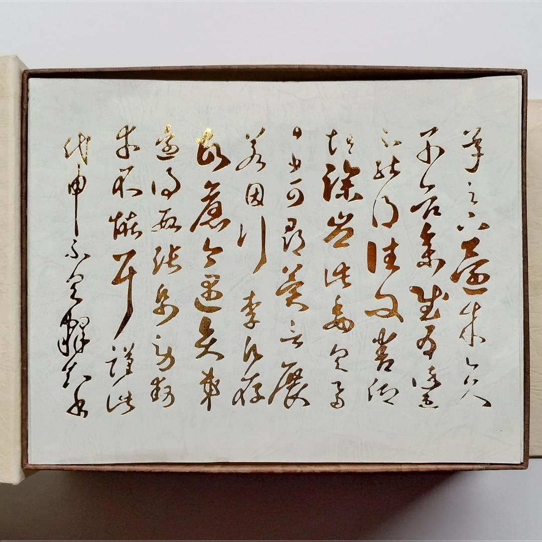 白玉の印材と印泥壺、銀装飾・紅玉　中国・深圳【松源工芸】
