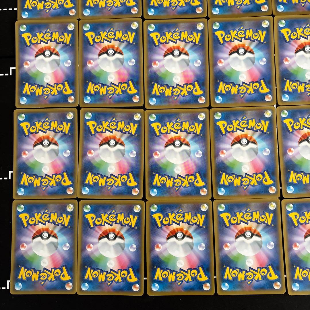 45枚　ポケカ　カナヘイコイキングセットまとめ売り　はねにげ　s1a