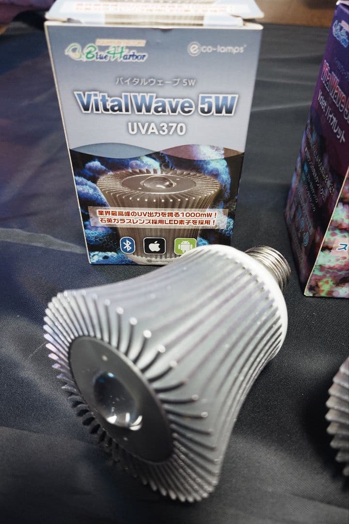 VitalWave 9W & 5W 照明セット