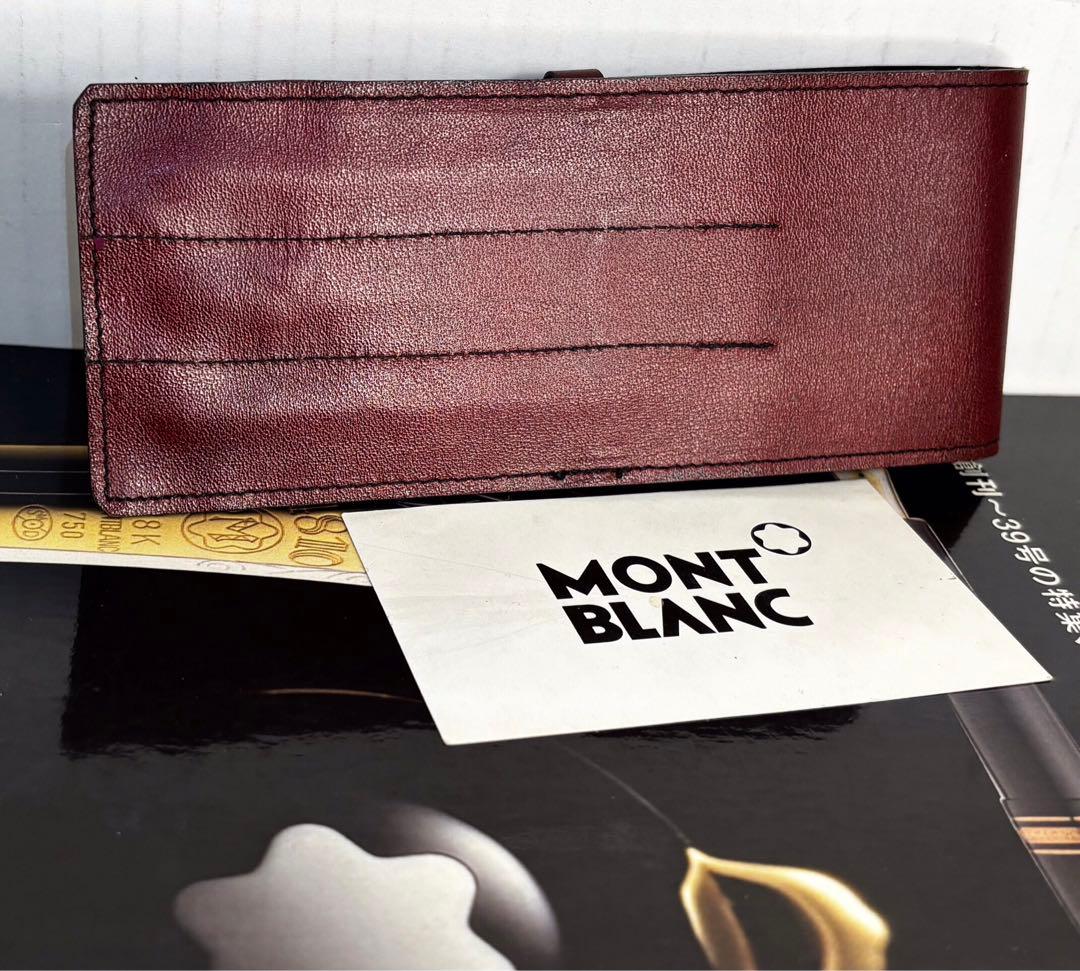 モンブラン　⭐️極上保管ボルドー美品⭐️ヴィンテージ本革セパレート型ペンポーチ3本差