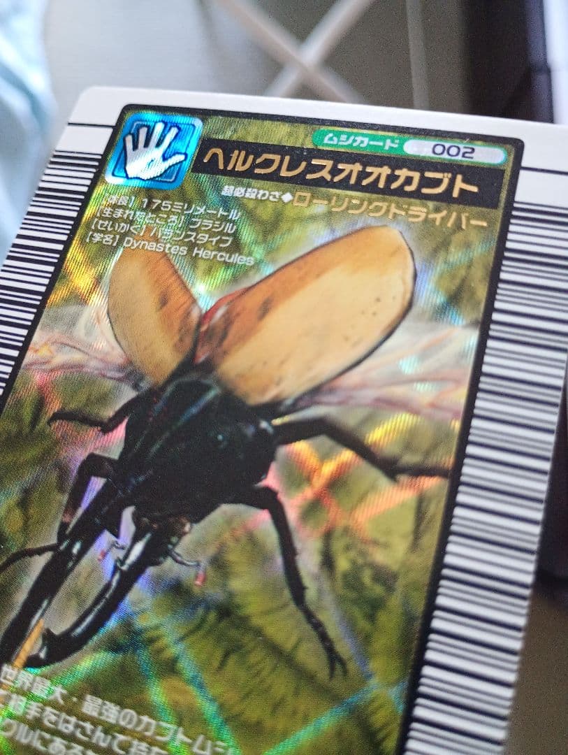 23まで限定出品バラ売りOK！ムシキング未使用ギラファノコギリまとめ売り