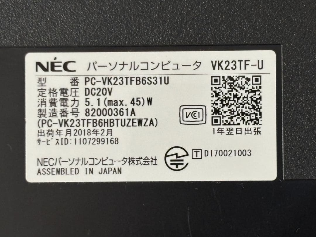 NEC VK23TF-U i5-6200U メモリ8GB (2台)