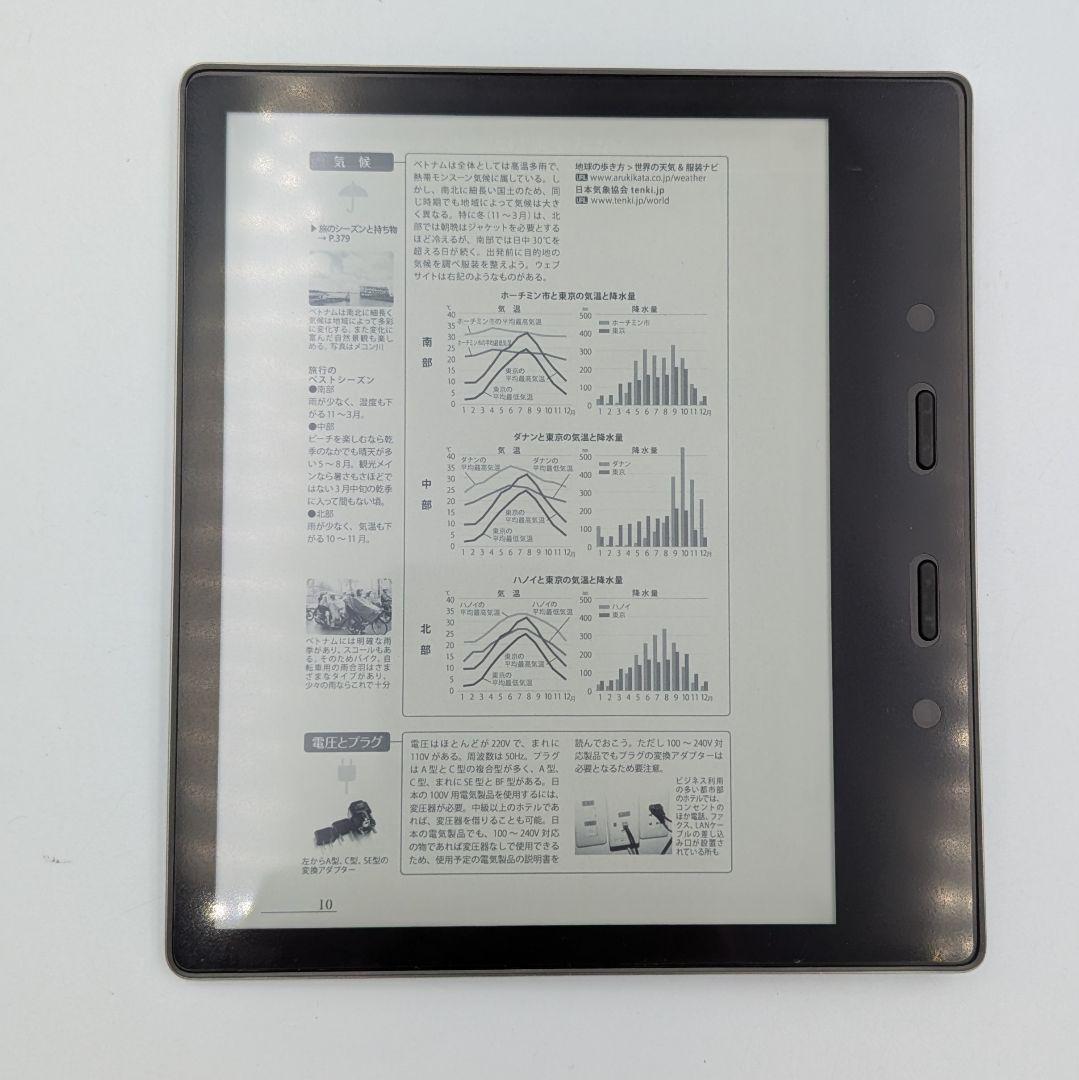 【美品】Kindle Oasis 第10世代 32GB 広告なし