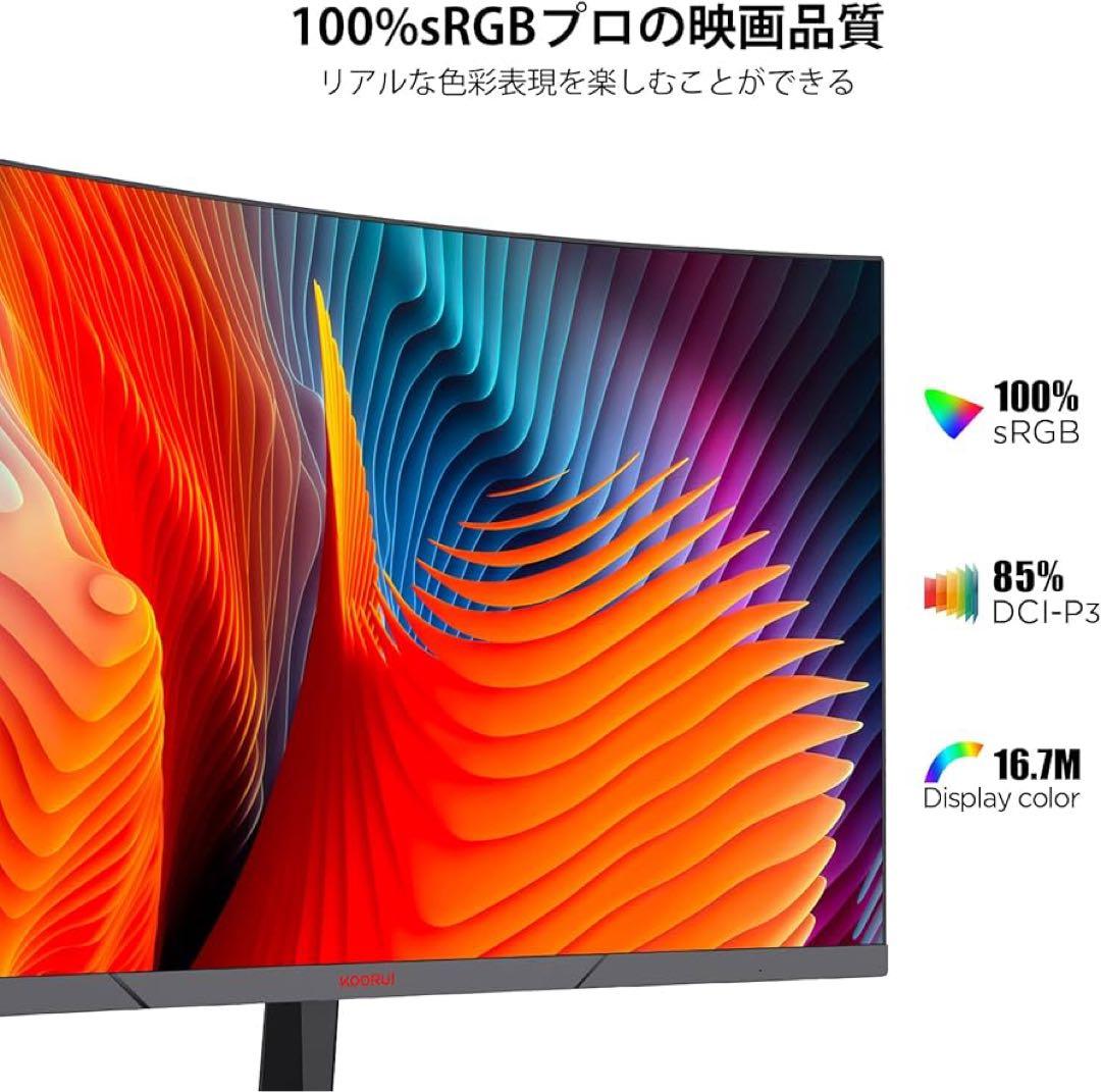 KOORUI ゲーミングモニター 27インチ 曲面 QHD 144Hz