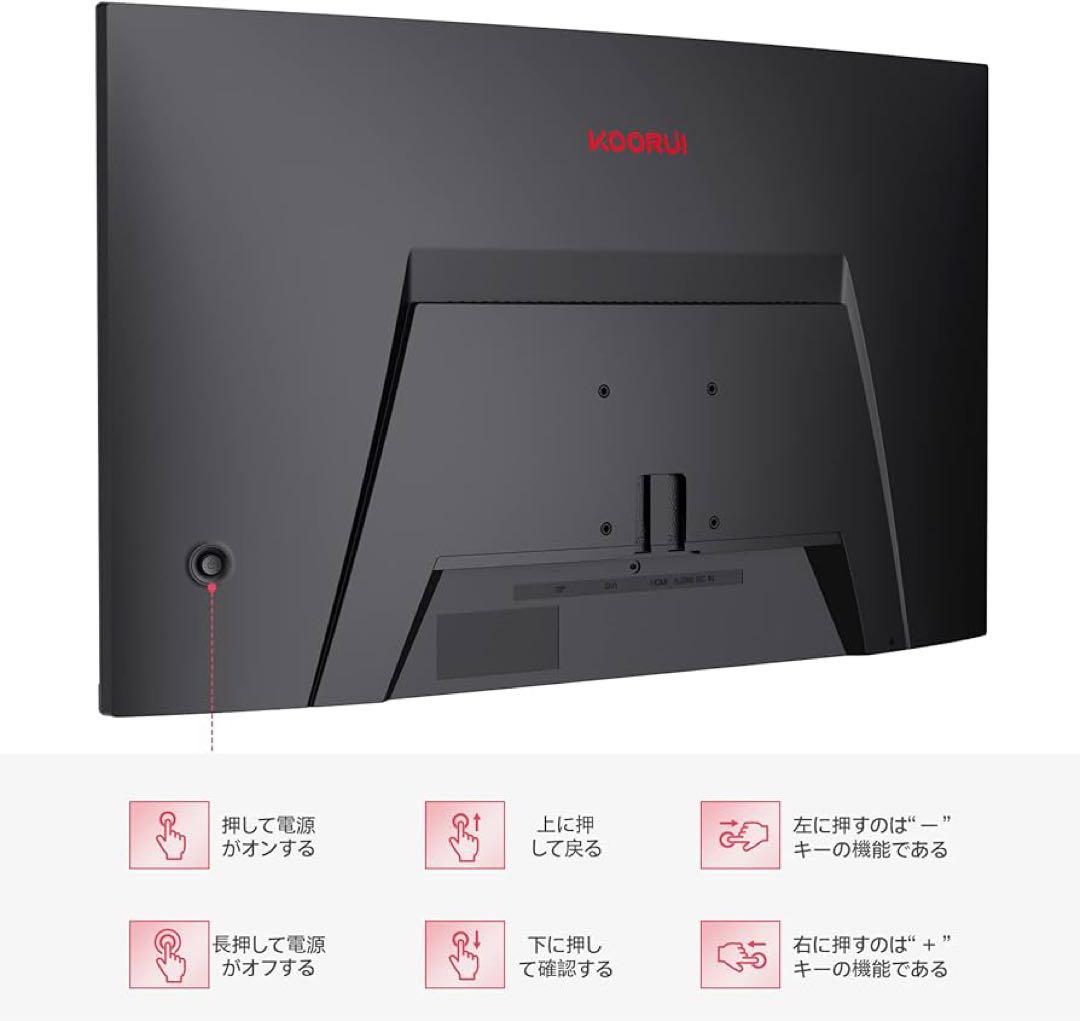 KOORUI ゲーミングモニター 27インチ 曲面 QHD 144Hz