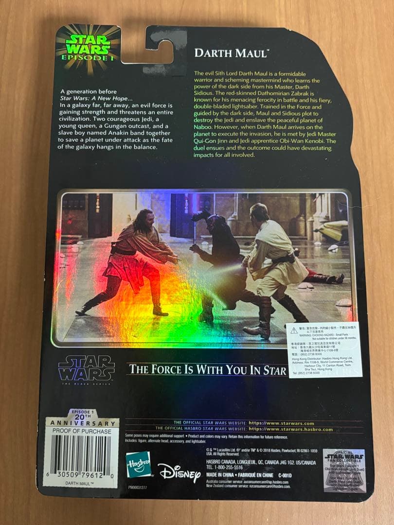 ダース・モール 20周年記念 フィギュア　ブラックシリーズ　未開封