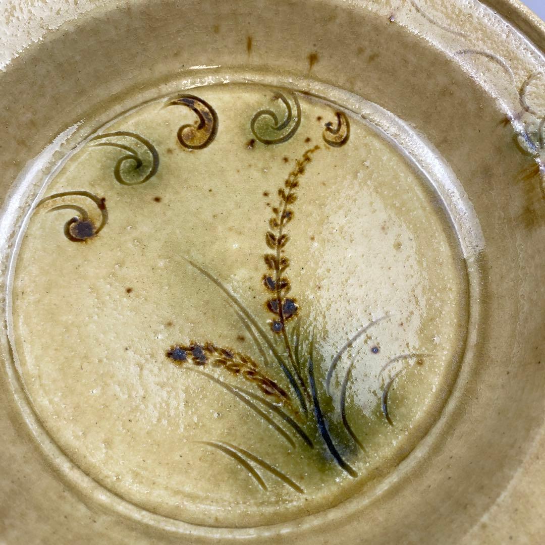 茶道具 加藤芳右衛門 黄瀬戸 平鉢 共箱