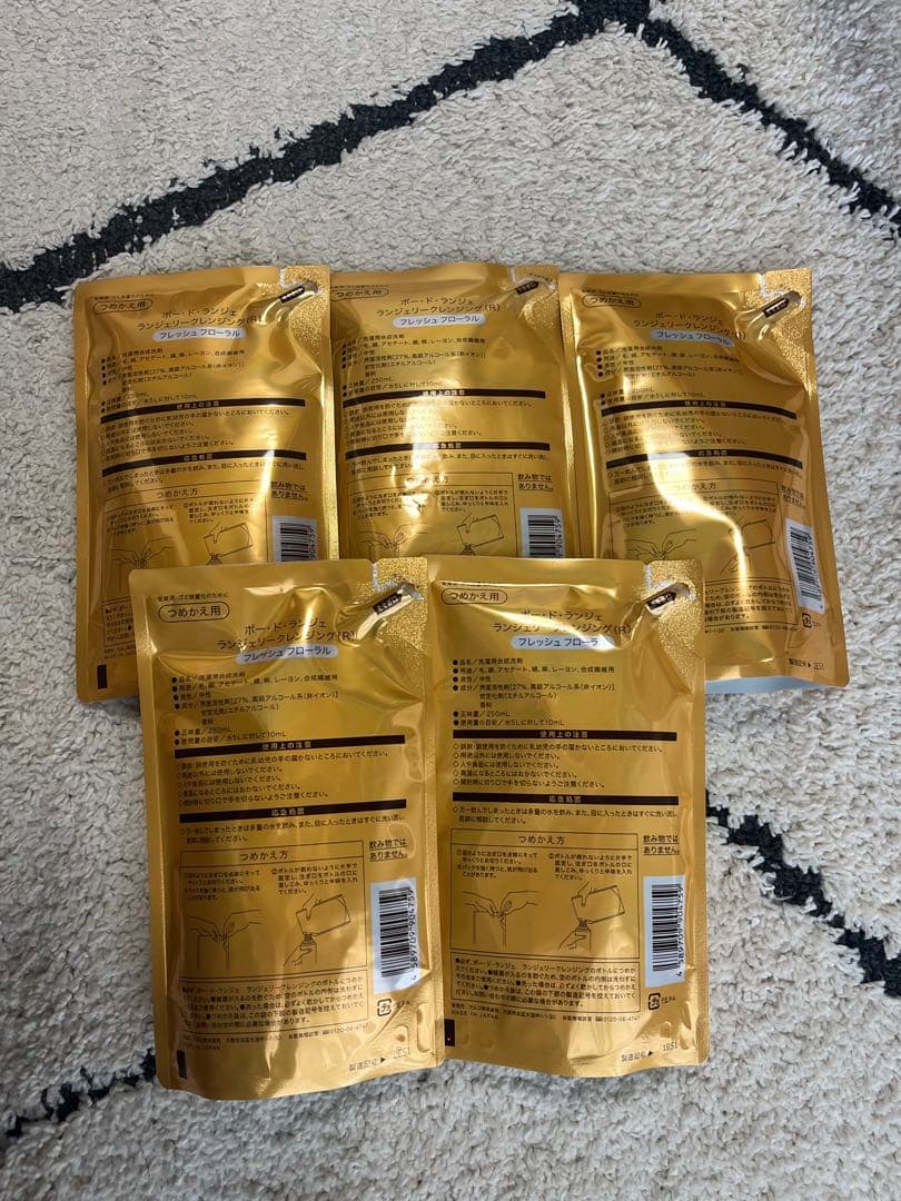 新品・未開封　マルコ 下着用洗剤 ポードランジェ 詰め替え用 5袋セット