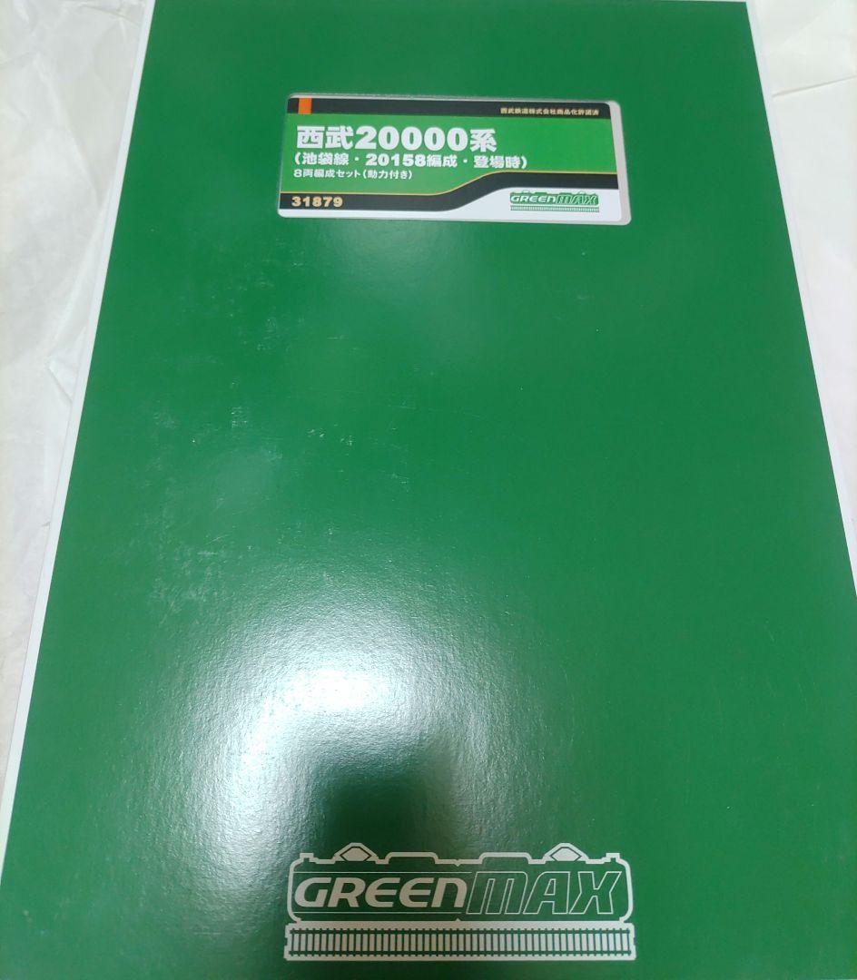 鉄道模型 GREENMAX 31879