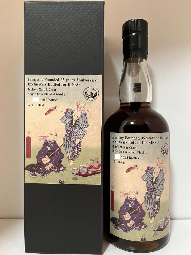 キンコー35周年記念 イチローズ モルト&グレーン シングルカスク ウイスキー
