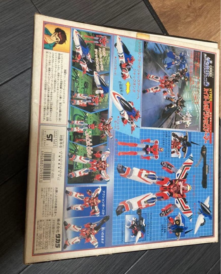 タカラ 機甲警察シリーズ 機甲警察メタルジャック ハイパーレッドジャックアーマー