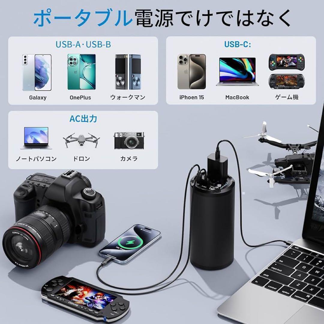 ポータブル電源 27000mAh 大容量 スマホー/ノートパソコン等対応