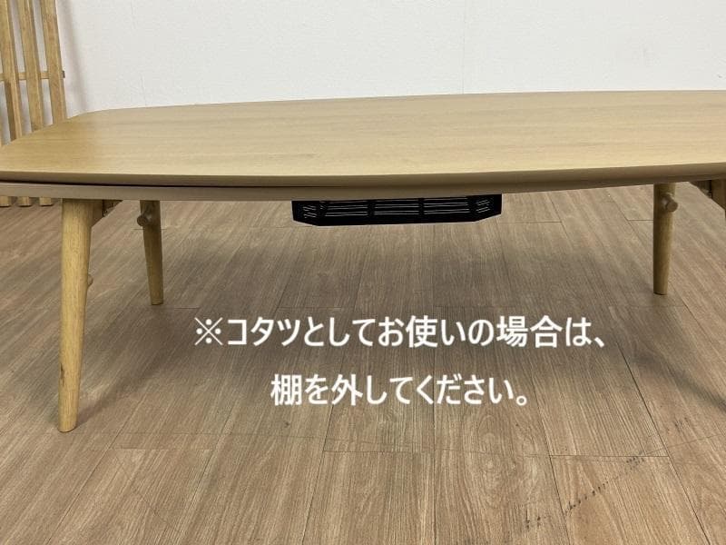 (新品)☆棚付き折れ脚こたつ120NA☆【OUTLET】
