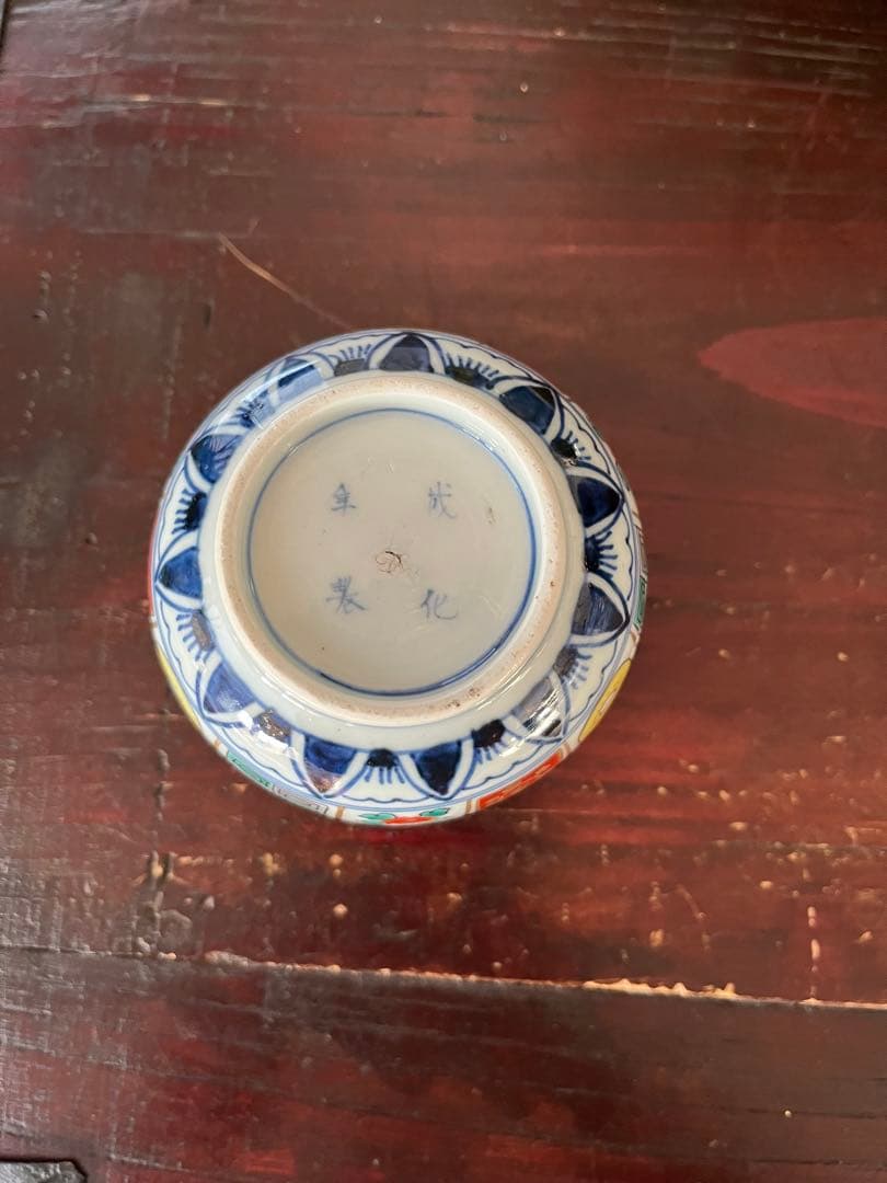 江戸後期　古伊万里　珍図　阿蘭陀文　大振そば猪口　蕎麦猪口　向付　石畳　本掲載