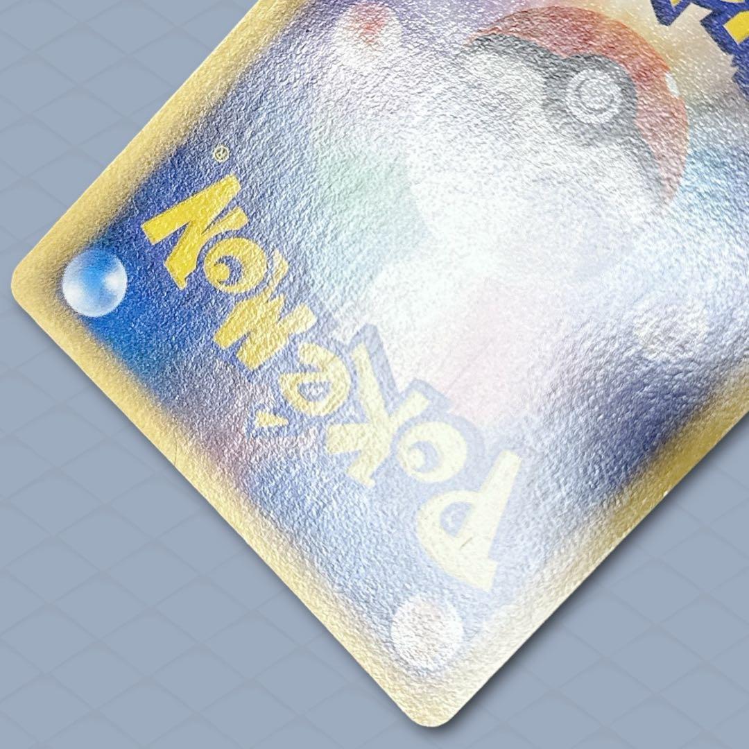 【初版】ボーマンダex δ デルタ種 ☆ さいはての攻防 022/068【良品】