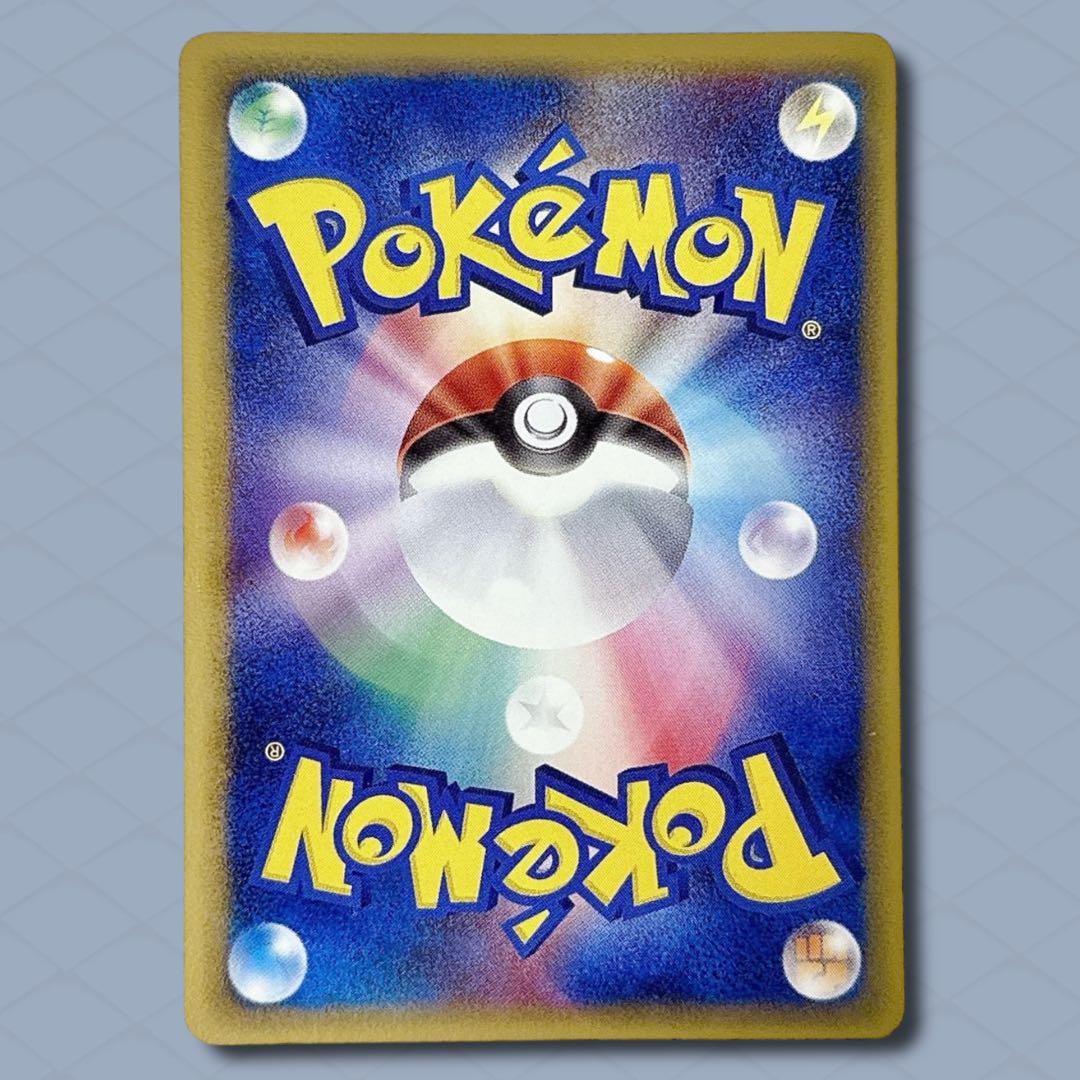 【初版】ボーマンダex δ デルタ種 ☆ さいはての攻防 022/068【良品】