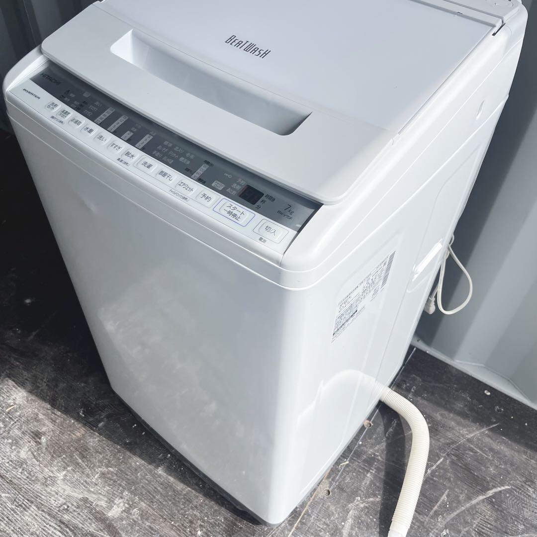 120取付無料！日立ビートウォッシュ高性能ホワイトインテリア7kg洗濯機！