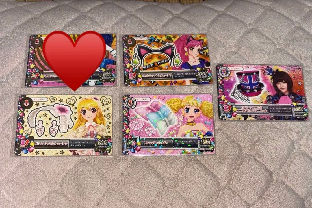 アイカツ カード一覧 コメントください