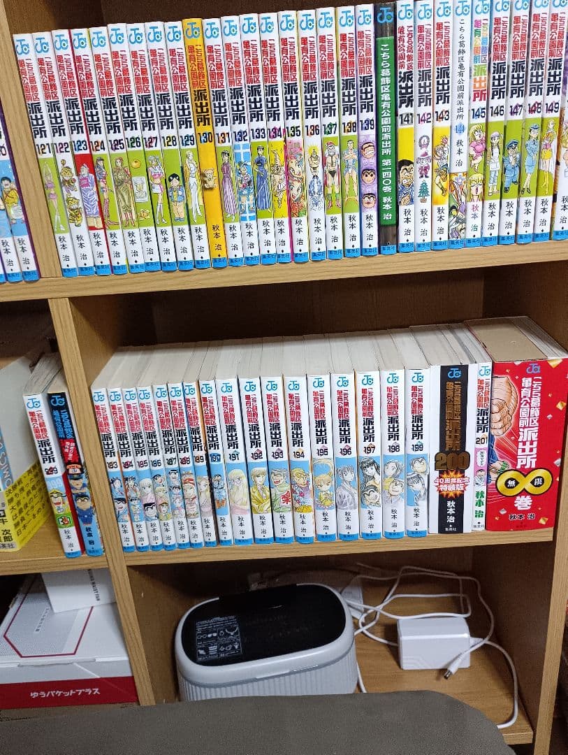 こちら葛飾区亀有公園前派出所 全201巻+999巻+別注+∞巻②