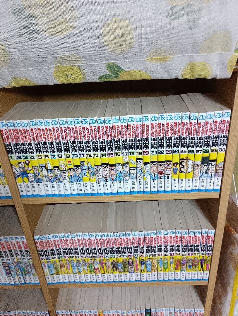 こちら葛飾区亀有公園前派出所 全201巻+999巻+別注+∞巻②