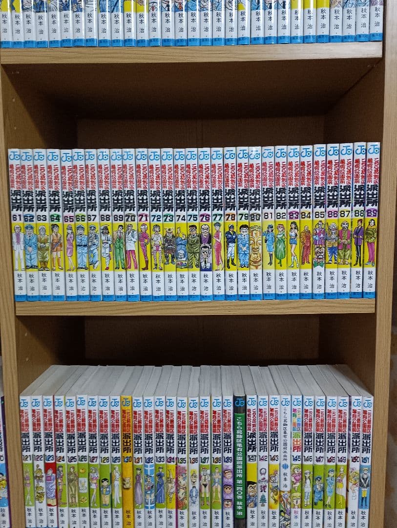 こちら葛飾区亀有公園前派出所 全201巻+999巻+別注+∞巻②