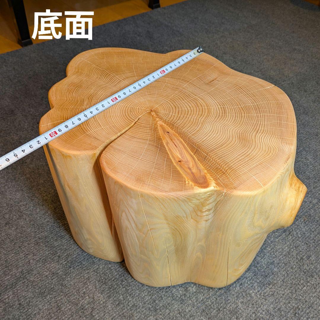 天然ヒバ　切り株　丸太　椅子　スツール　高さ約23.5cm