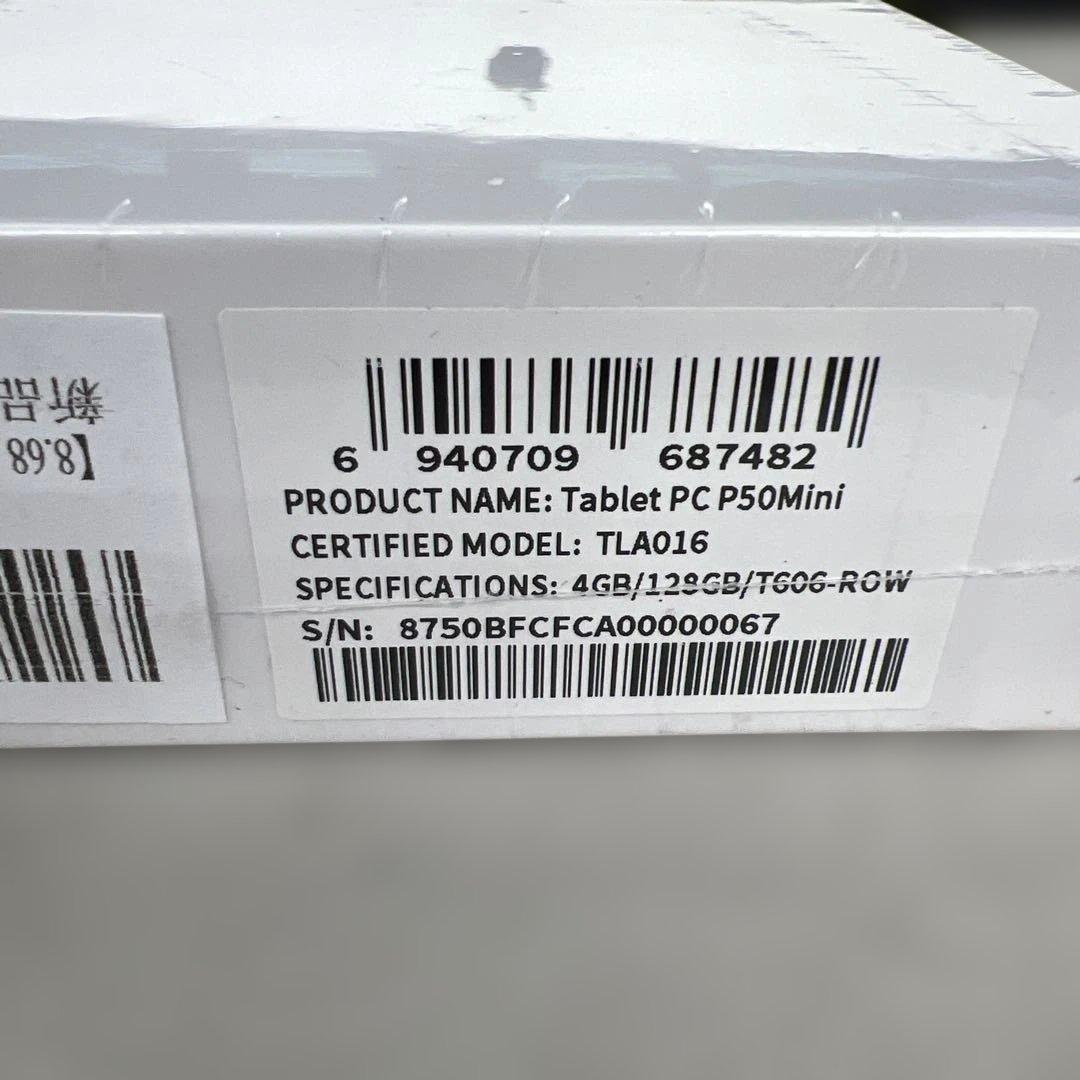512600 TECLAST P50Mini Android 15 タブレット