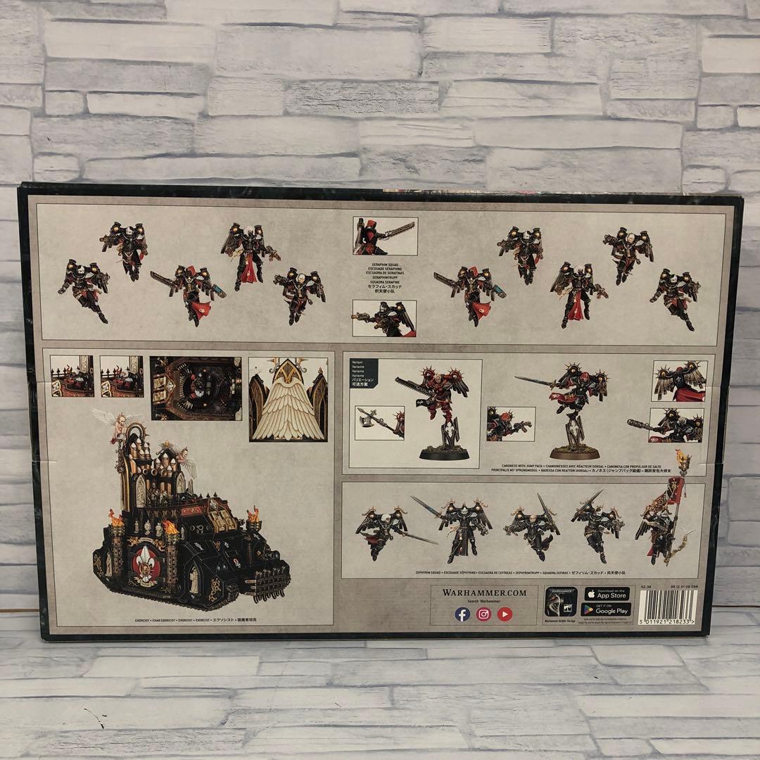 o564 信仰の軍勢