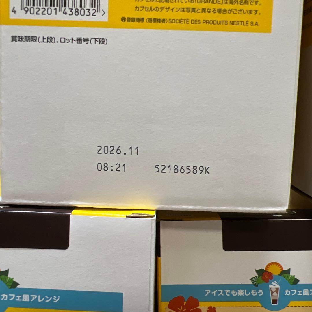 タイムセール！ ネスカフェ ドルチェ グスト リッチブレンド 60P×5箱