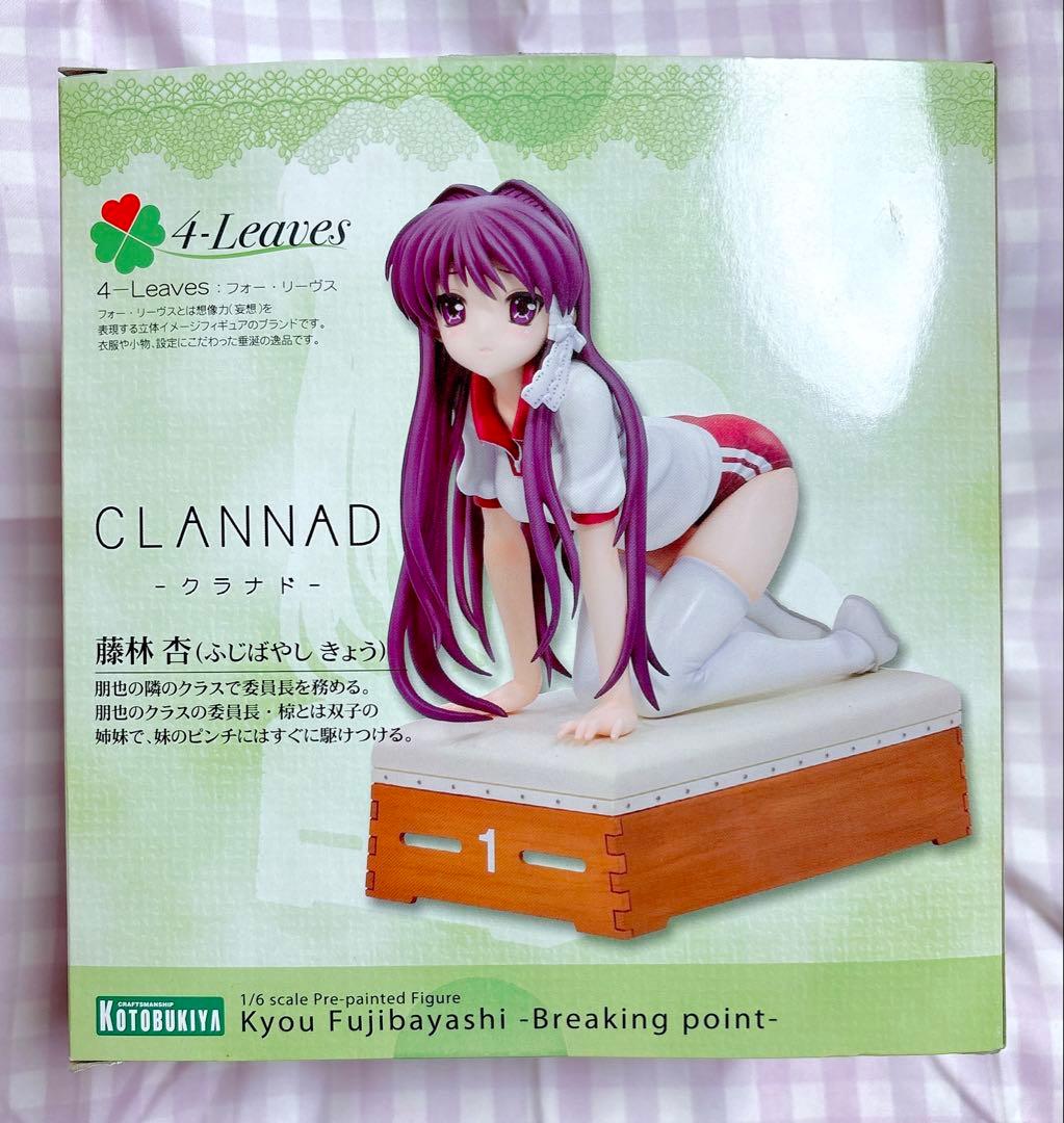 CLANNAD 藤林杏 体育倉庫 フィギュア
